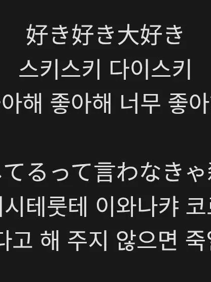 LeafyMap0583의 Wrongful love..?.??.