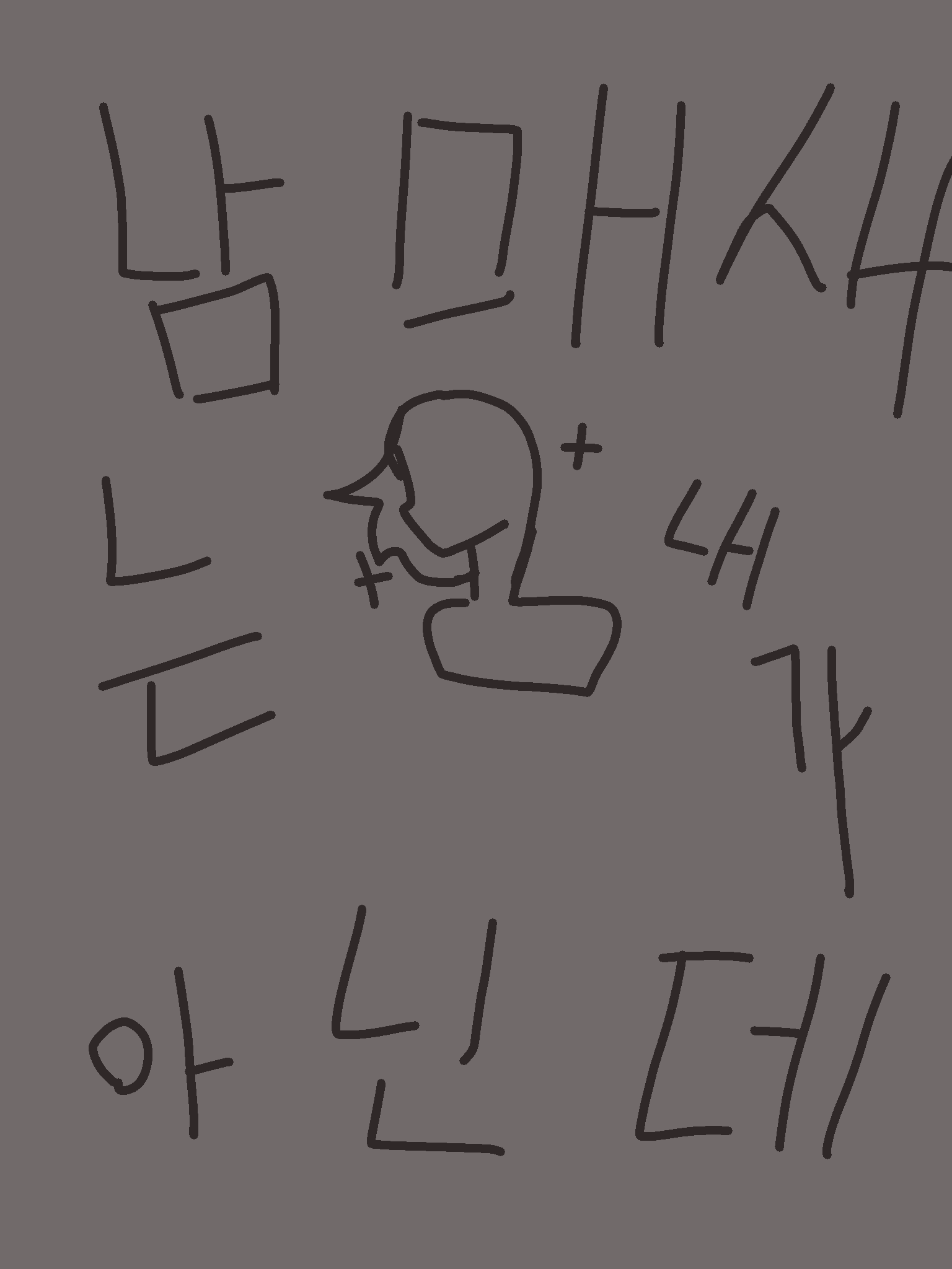 남미새는 내가 아닌데_팀나빠(여행편) 대표 이미지