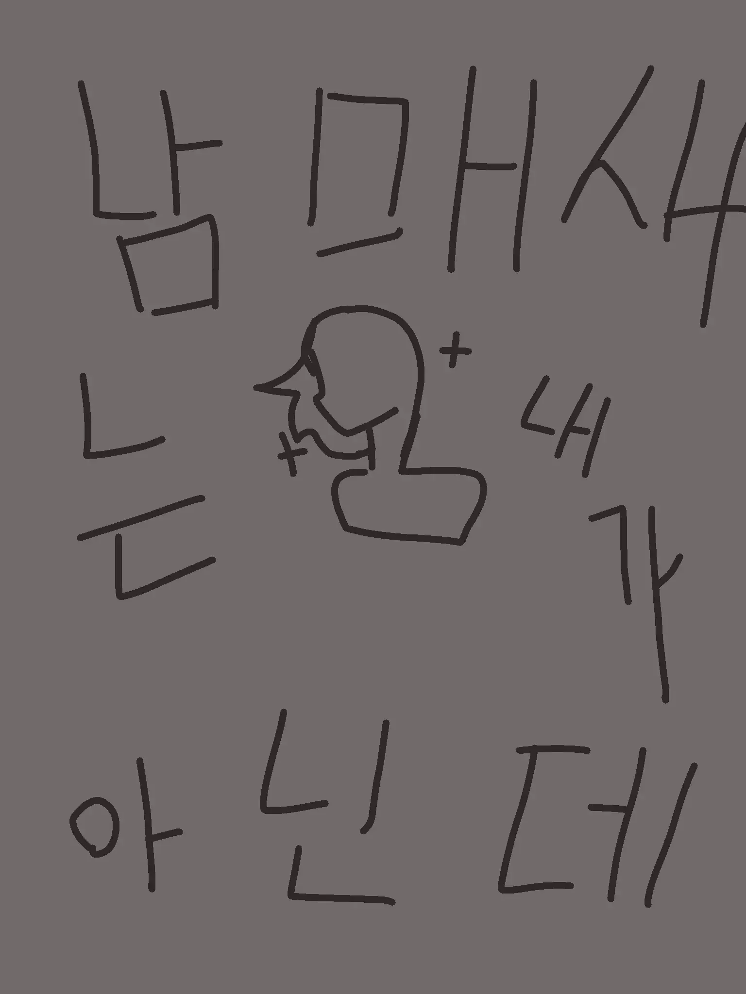 like_chui의 남미새는 내가 아닌데_팀나빠(여행편)