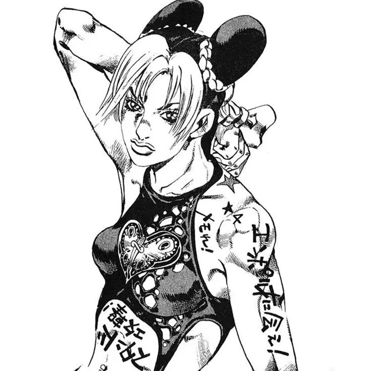 Shynuej의 저 여자는 뭔데 끌리지..