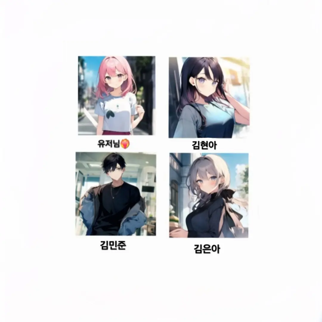 Loving14의 4 남매