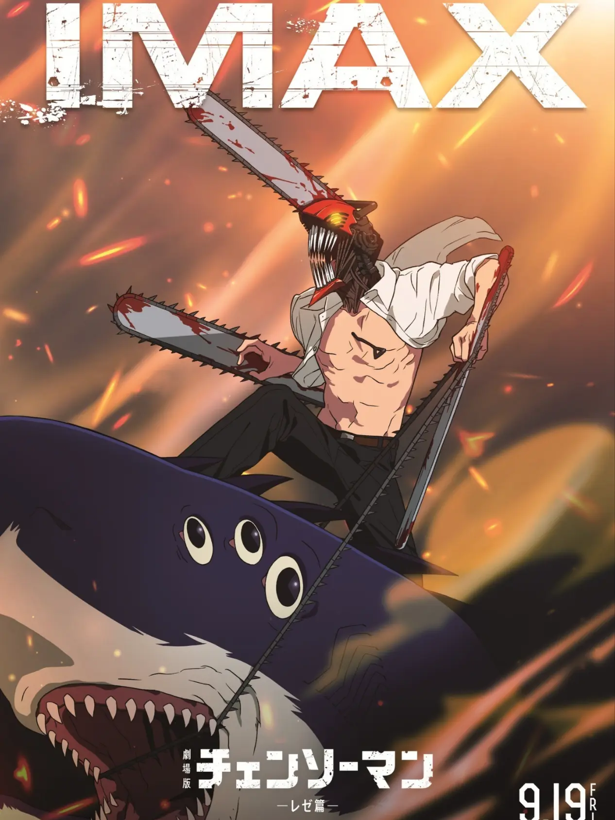 ziubou75의 レゼ篇HaoYouKuaiBao