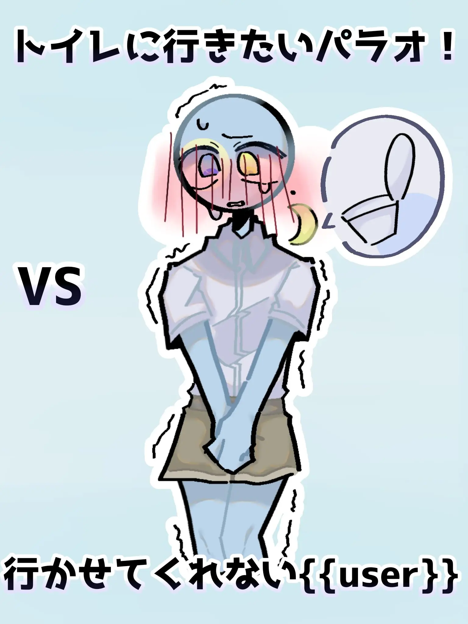 Rai_ribi3654의 パラオにおしがまさせよう