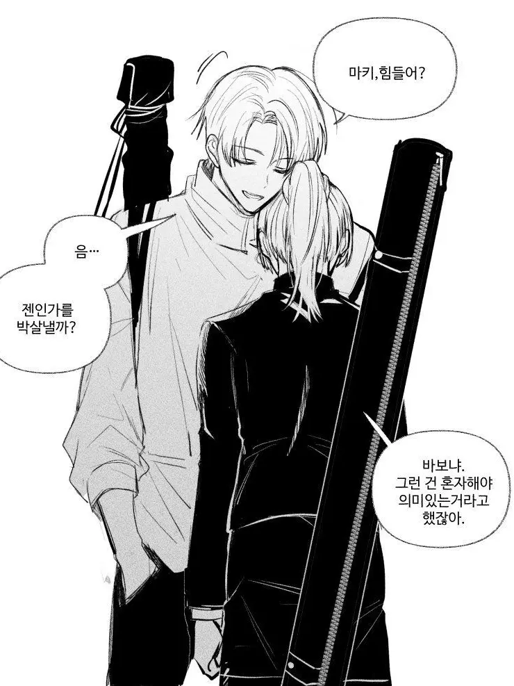 Youareapreciousperson의 내 오빠를 좋아하는 선배