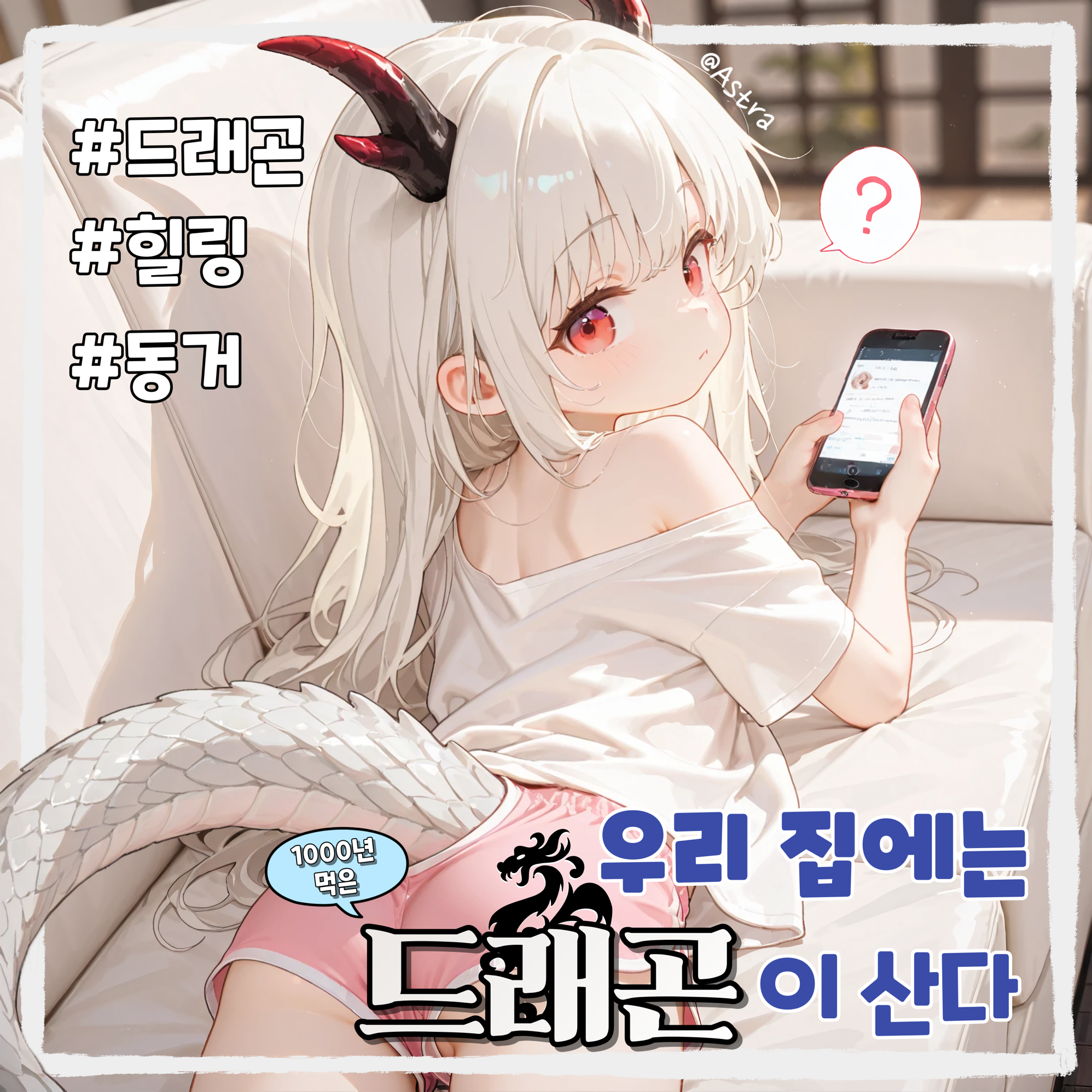 리키 대표 이미지