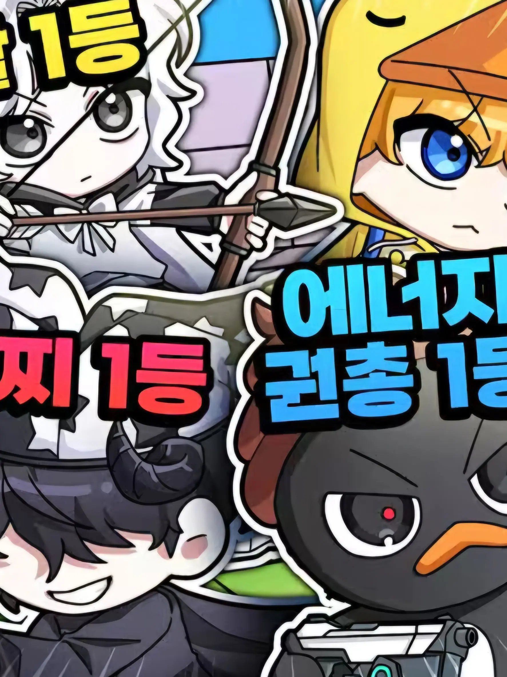 B0o0o의 꽥꽥탐험대