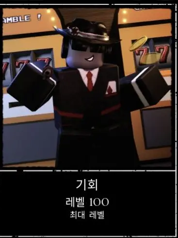 WiseShrew7685의 마피>_< 찬스