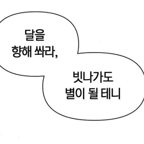 WiseMiner6052의 인소 여주가 됬다..!