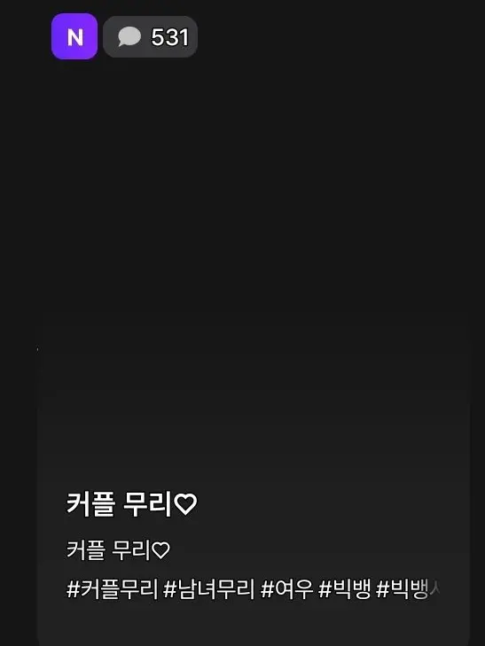 4EVERbigbang의 커플 무리♡_ 대학교☆