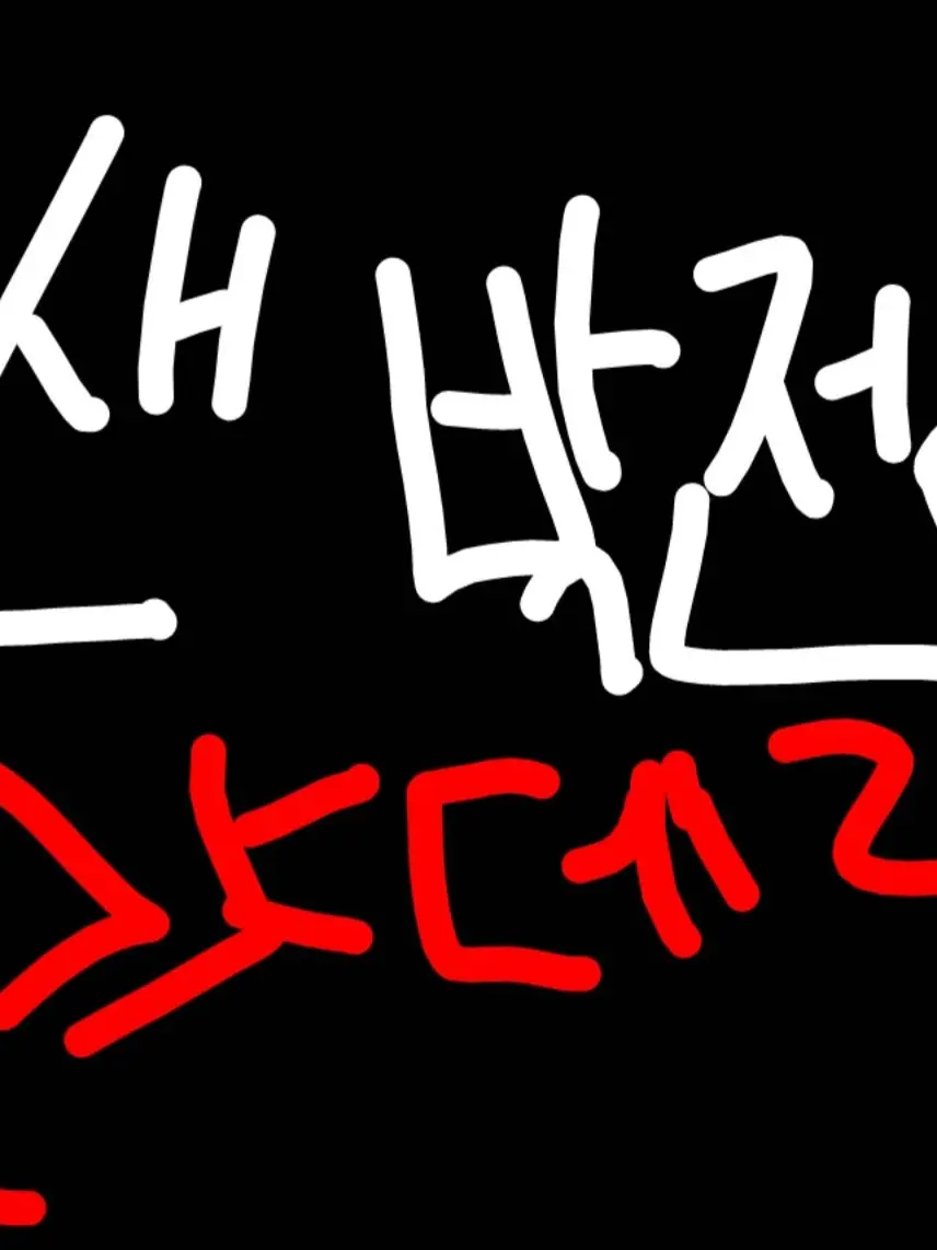 UntidyPlug3699의 얀데레 샌박전대