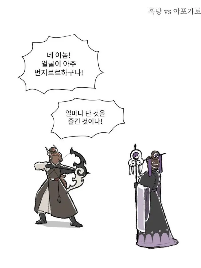 jua0122hw36의 다크카카오 왕국