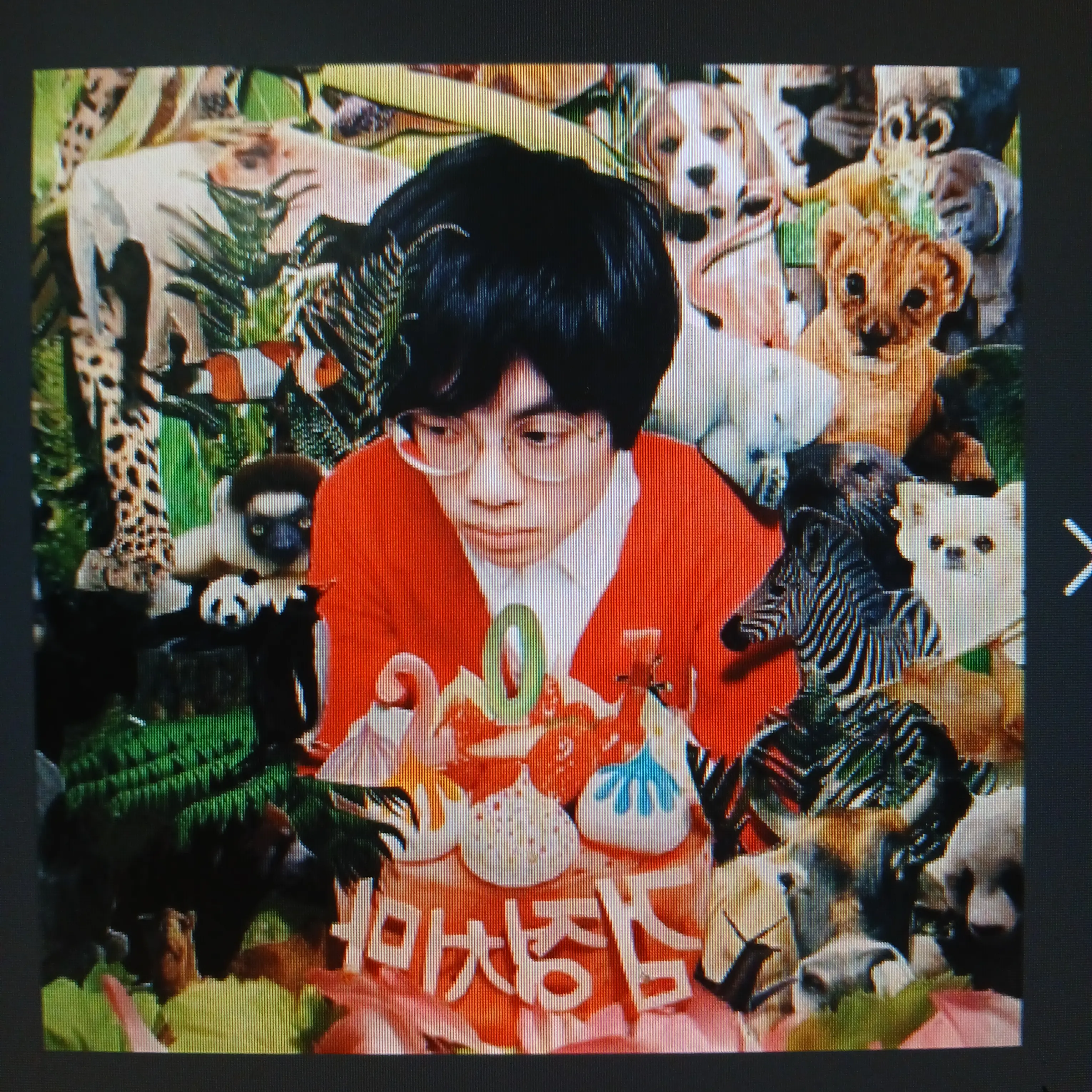 hahaahaahhah의 검정치마를 만나기 위해서.