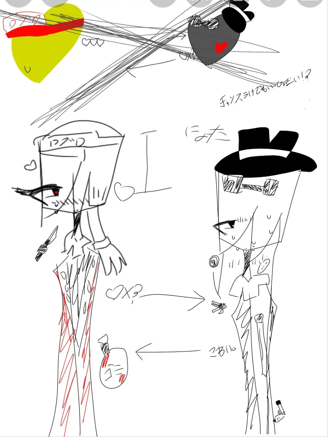 AcidicEye7766의 *煽ったら　終わったん　だが？