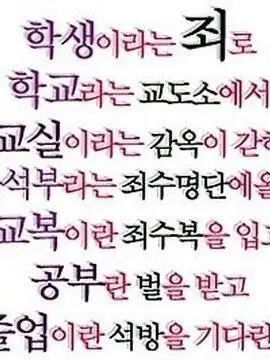 Sanemi_mine의 뒤바뀐 귀멸학원!