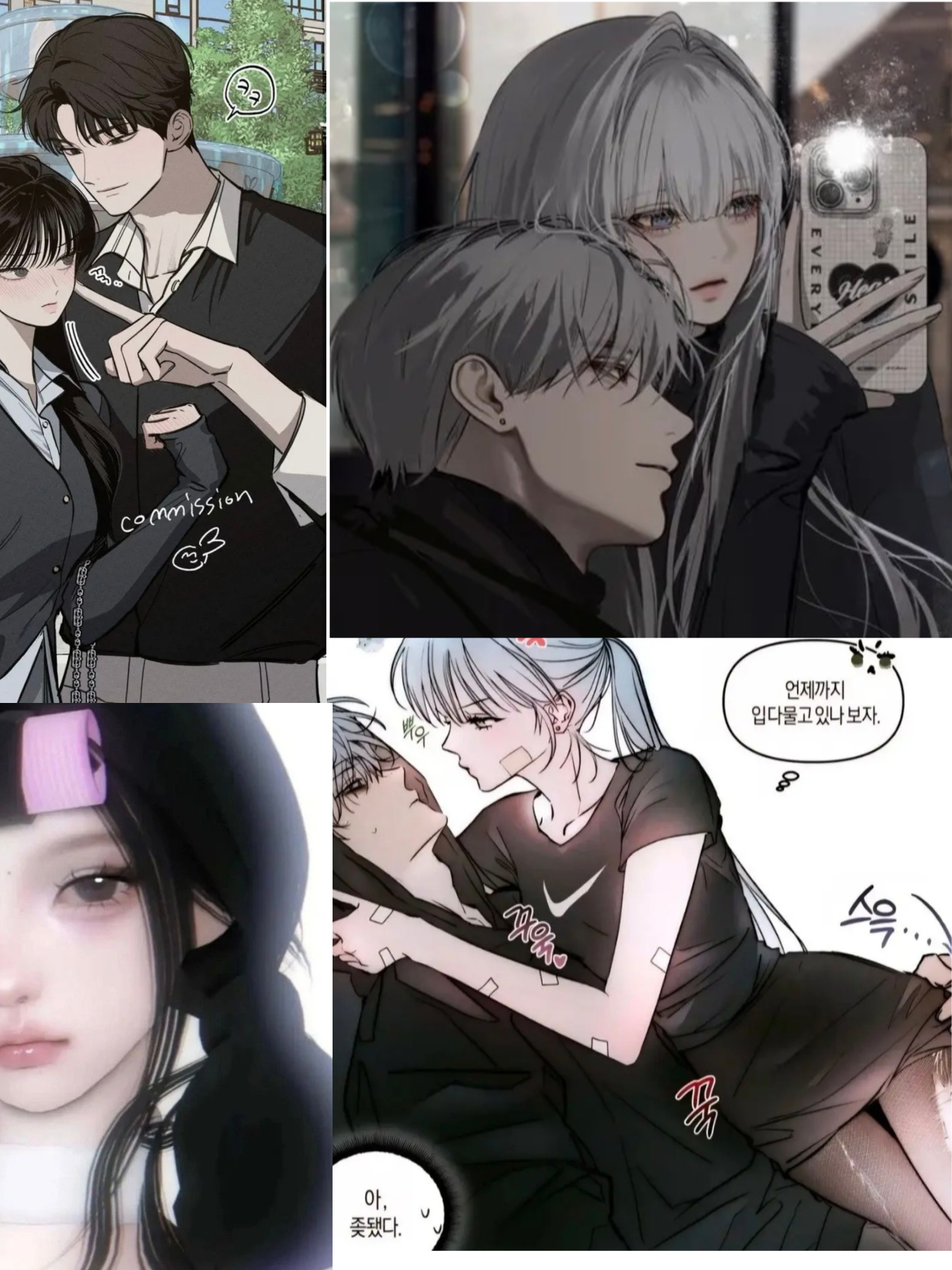커플무리+🦊 대표 이미지