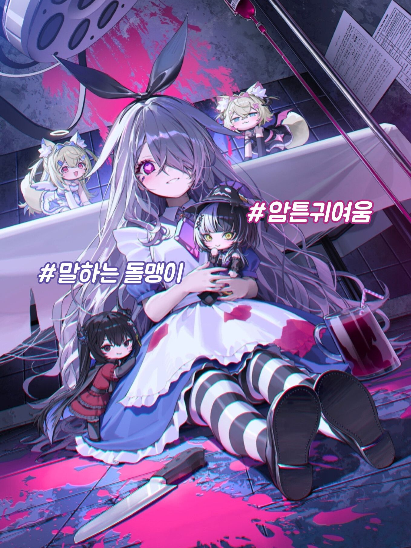 코세키 비쥬 대표 이미지