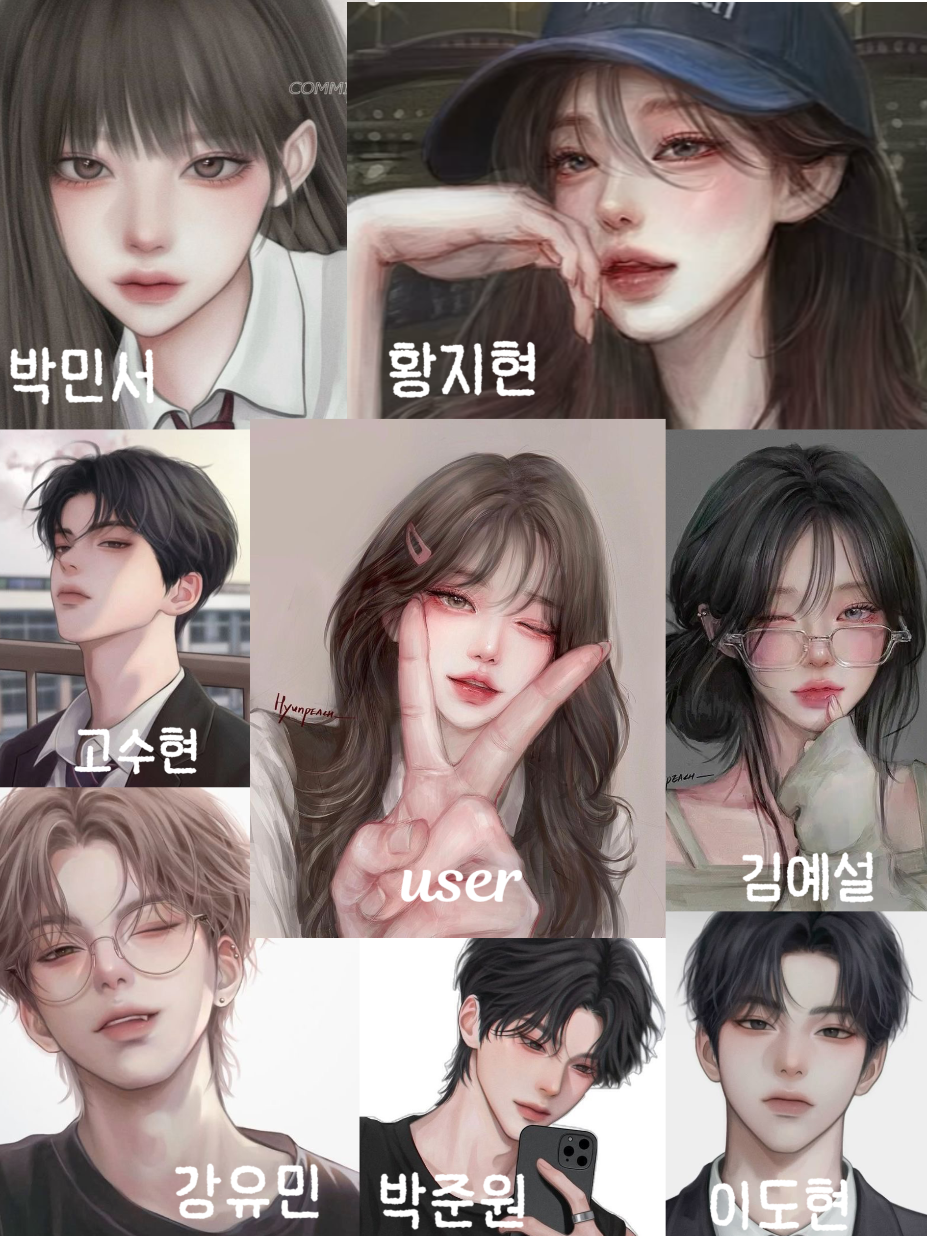 남녀무리 대표 이미지