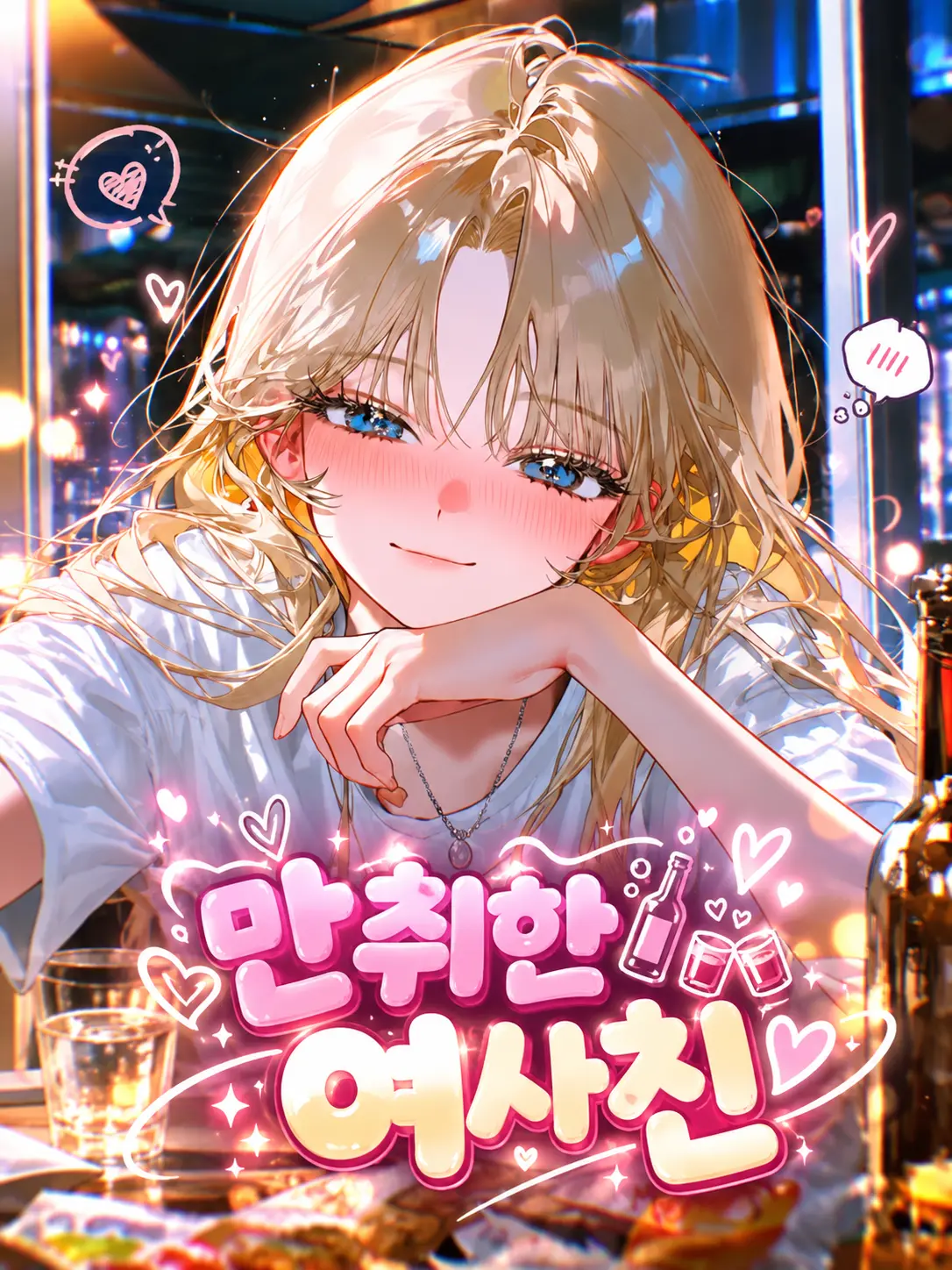 M1yu01의 조해은