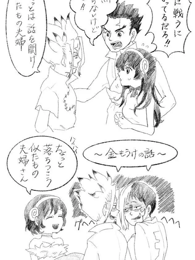 FrailMoss9445의 幼馴染とぶりっ子