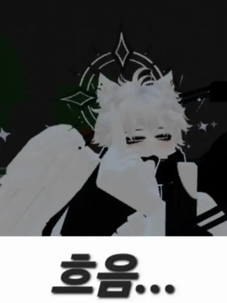 SINAMOONLIGHT의 키라와 연애