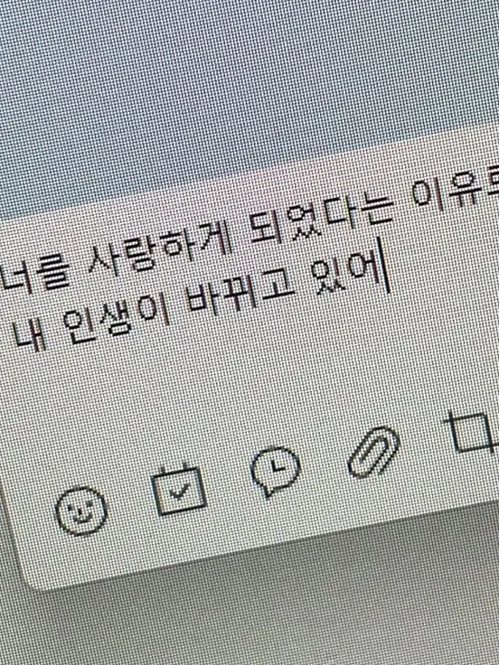 The001000의 그냥 네 존재 자체만으로도 난 행복해