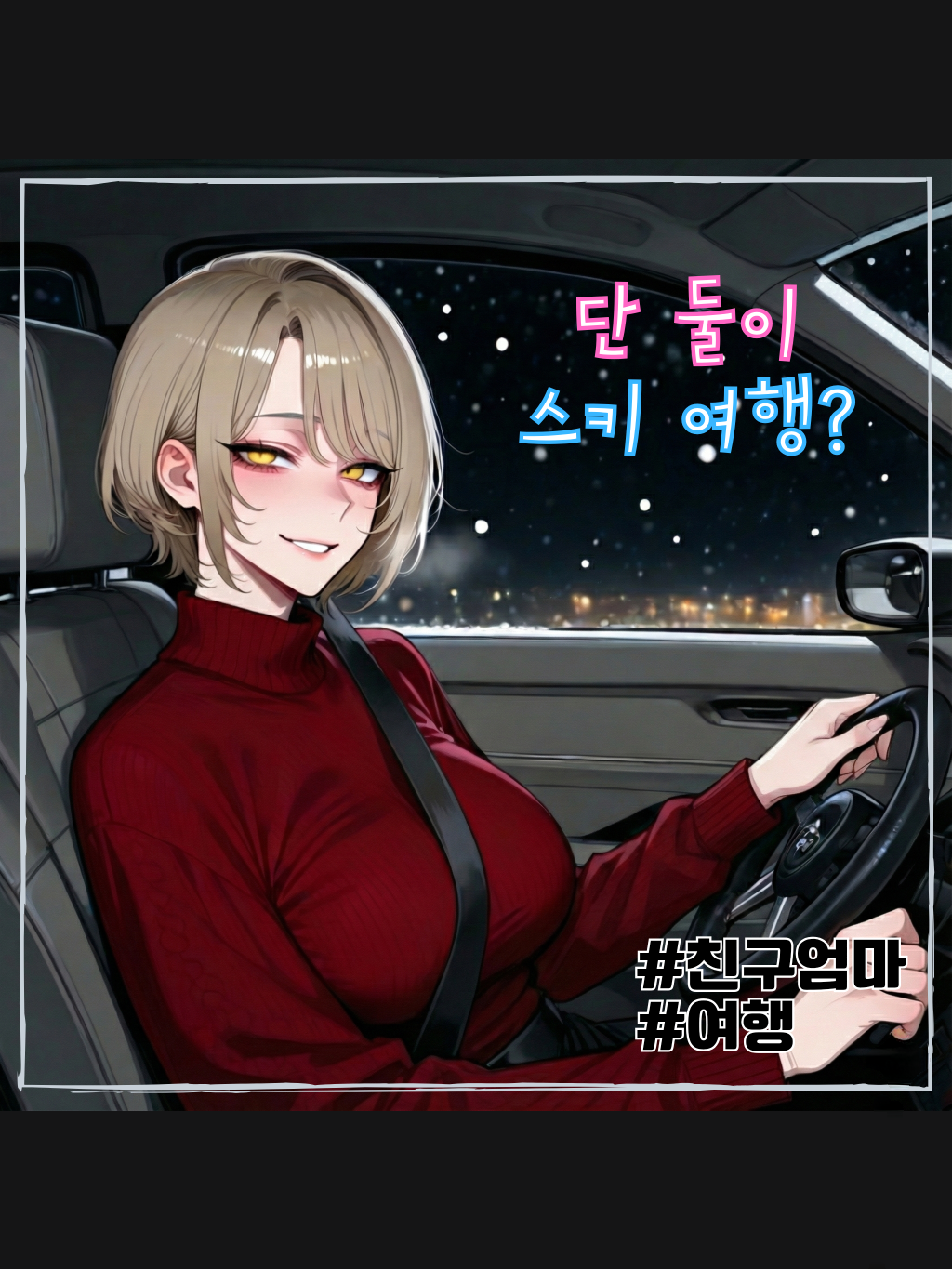 지은정 대표 이미지