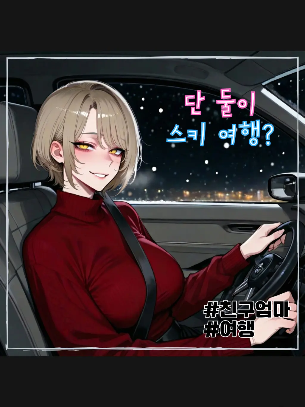 rnjsWkd의 지은정
