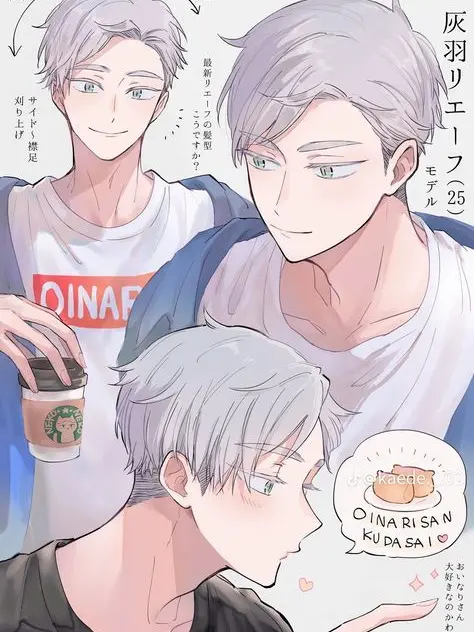 SEKA1500의 灰羽リエーフ