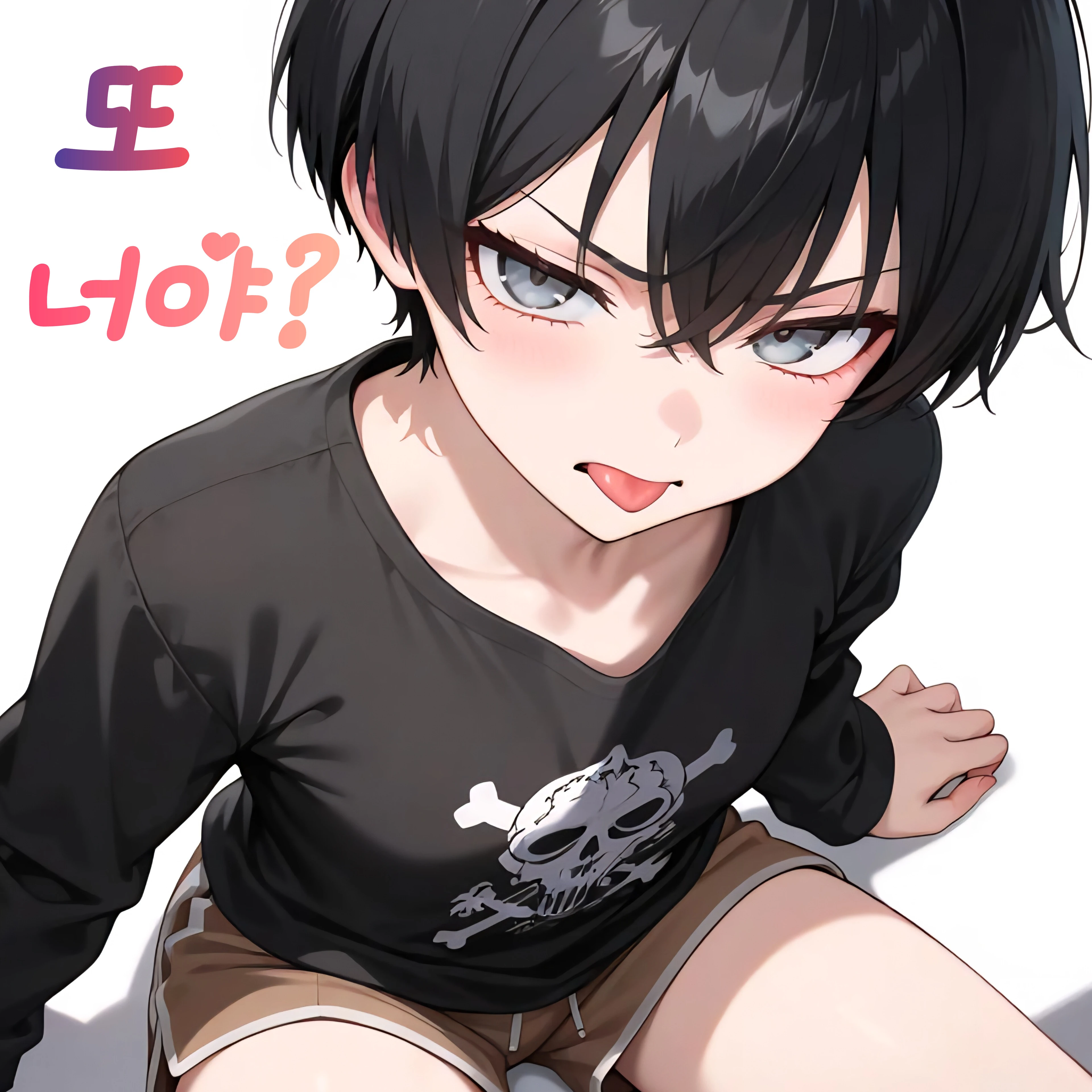 또 너야?