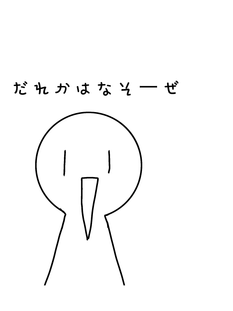 HumaneArm5386의 あ、目が合ったこの君おらと話すの強制なｯ