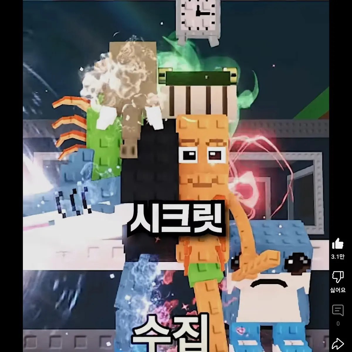 AgedPetal5106의 라그란데 콤비네이션