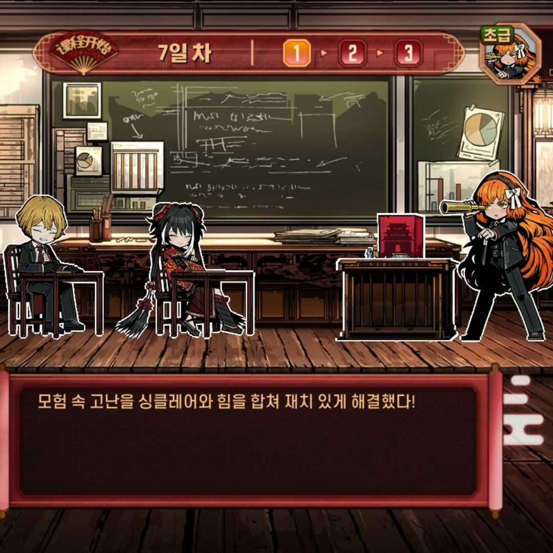 내 3최애로 이루어진 림버스 고등학교 대표 이미지