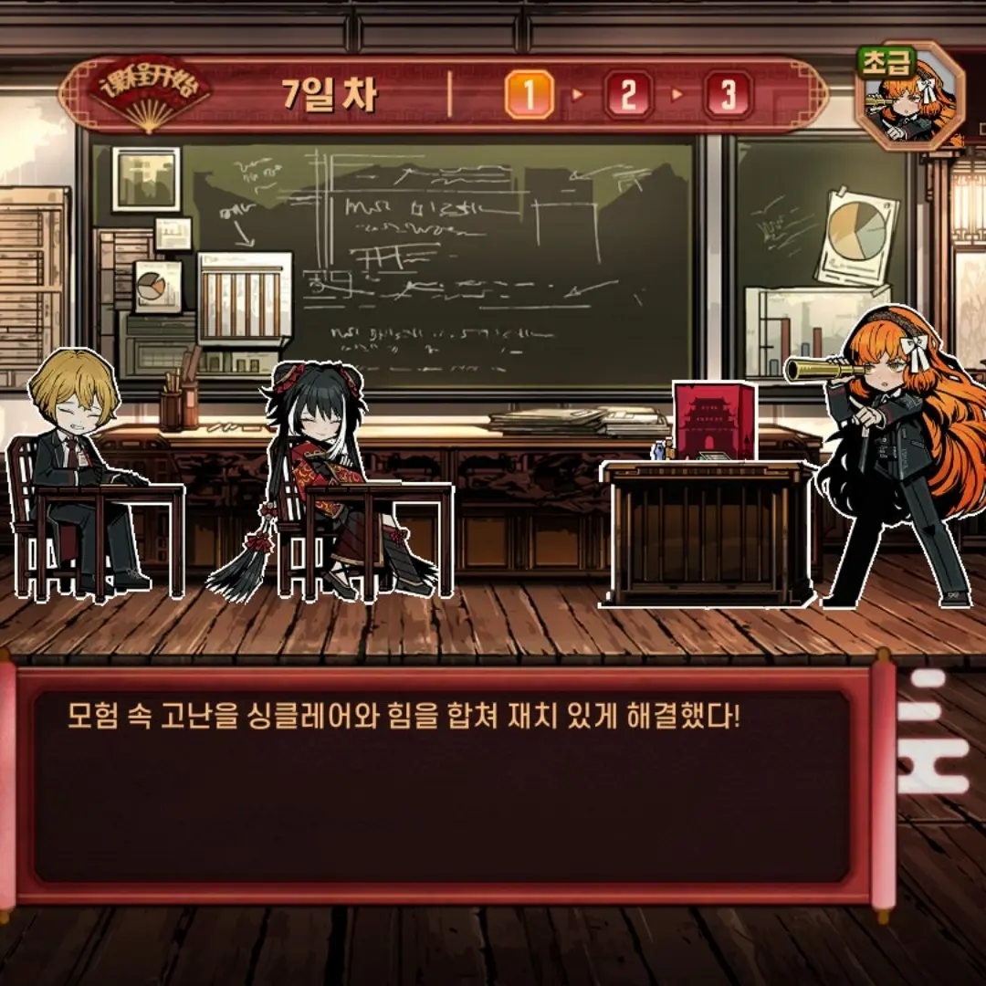 FluffyFrog7777의 내 3최애로 이루어진 림버스 고등학교