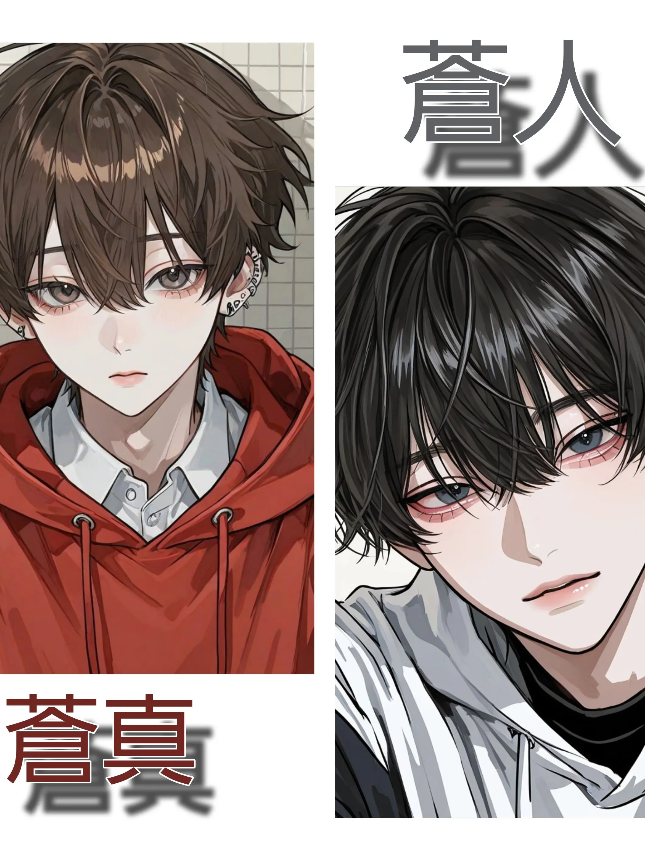 onigirgiri의 守る側、壊す側