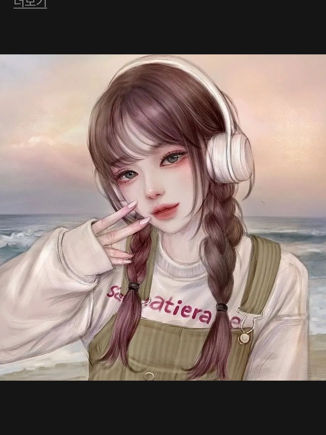 일진무리 대표 이미지
