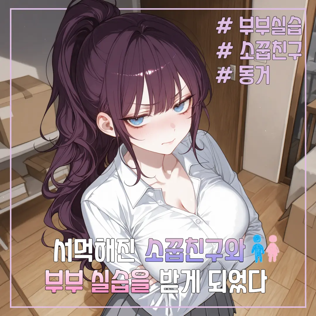 short_arms_cat의 서한나