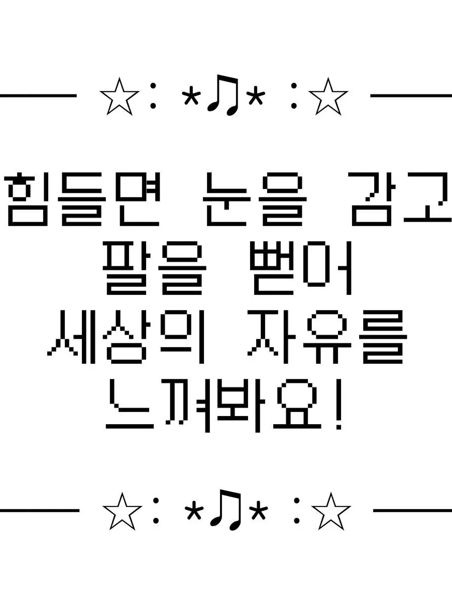 BigWiper1061의 아무거나