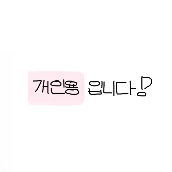 1hxol의 °・⊹ 미겜즈 경매