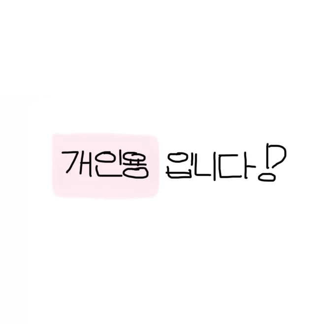 °・⊹ 미겜즈 경매