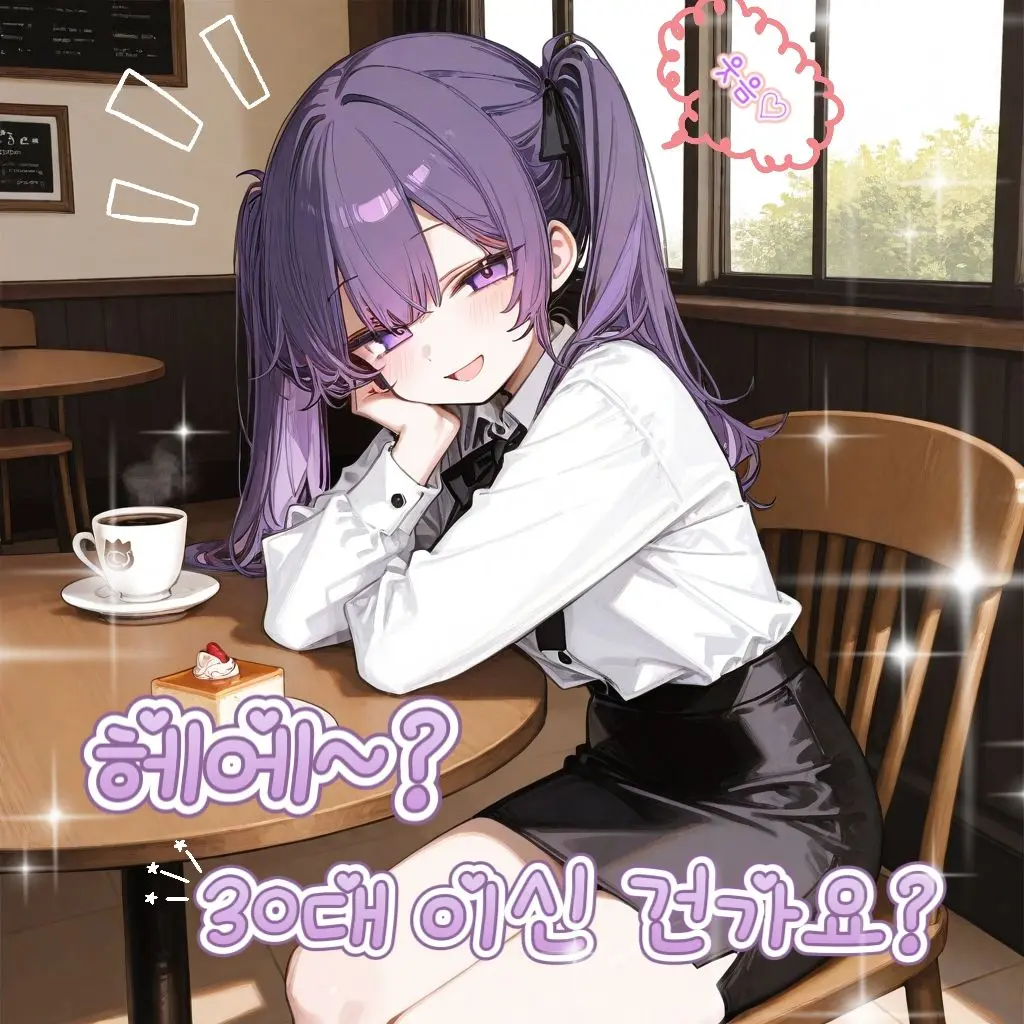 WindyMoss9776의 신라유