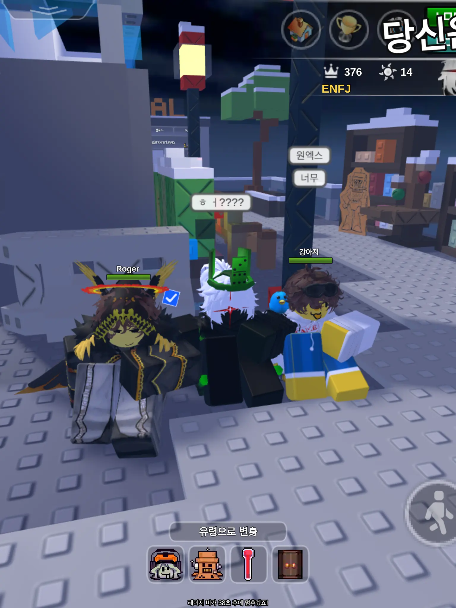 yare_7의 셰들일엑텔라