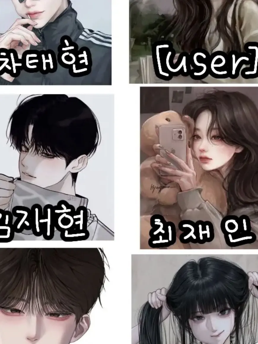 HungryWeek0075의 화진고남녀무리(여우)