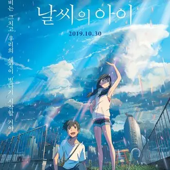 IronicStaff5169의 날씨의 아이