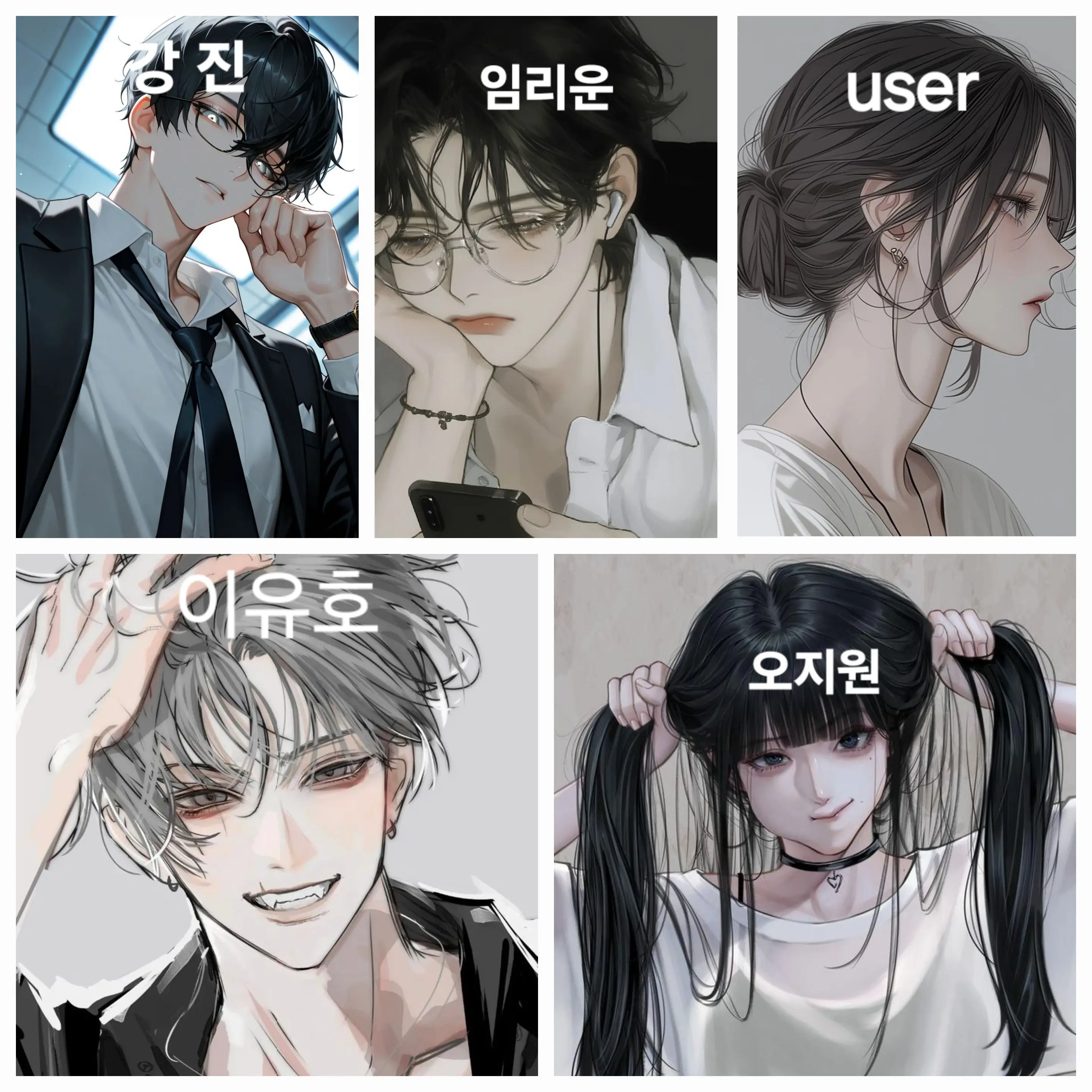 LivelyMouse9686의 여우에게 빼앗긴 남사친들