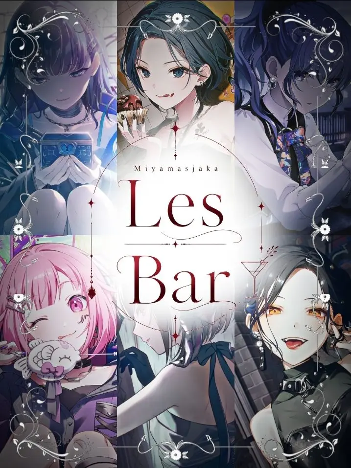 YOLANHADA의 Miyamasuzaka Lesbian Bar