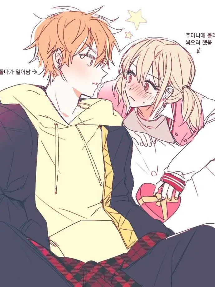 Kimakito의 시노노메 아키토