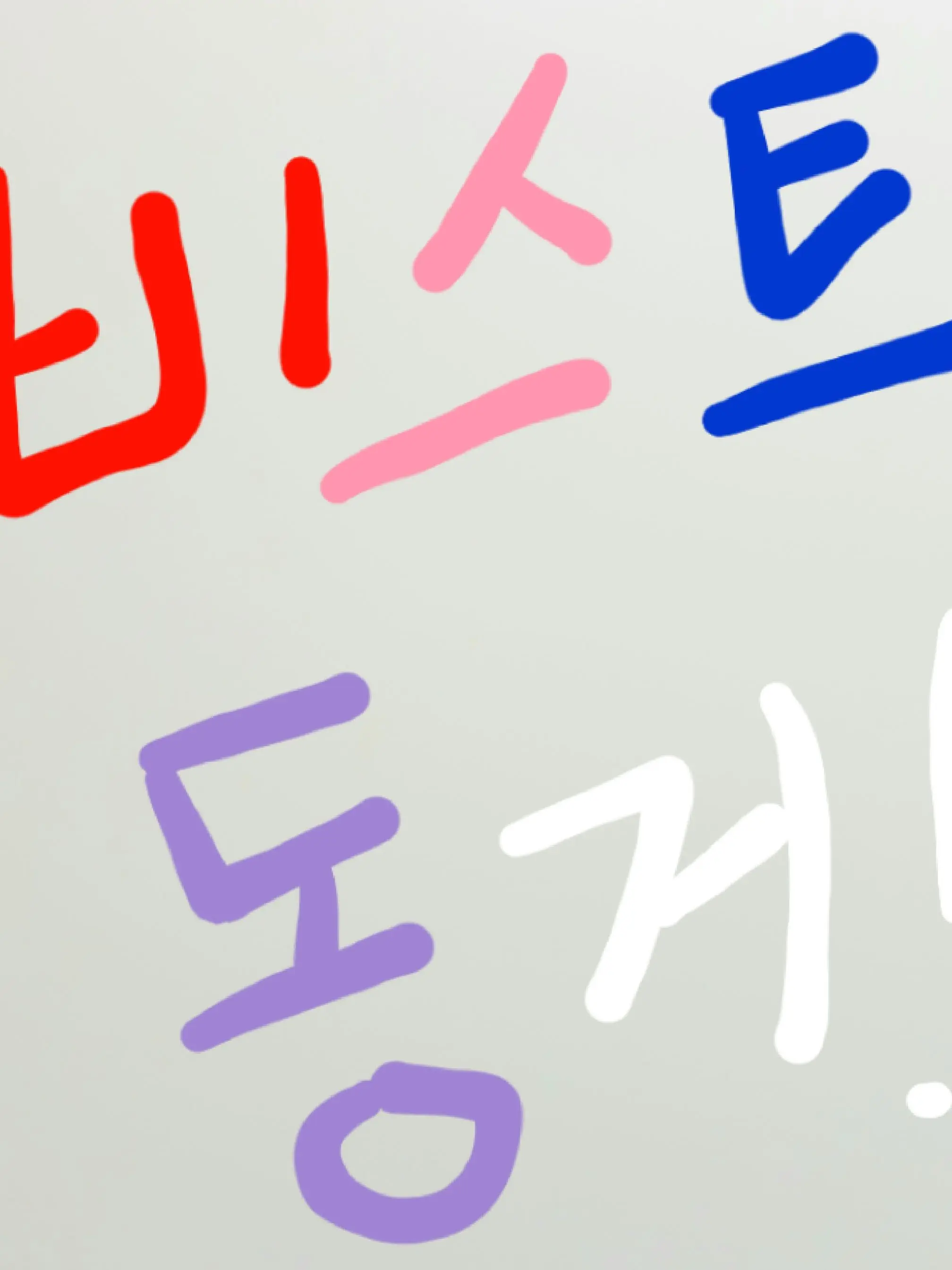 RichDecal4753의 비스트들의 나사빠진 일?상