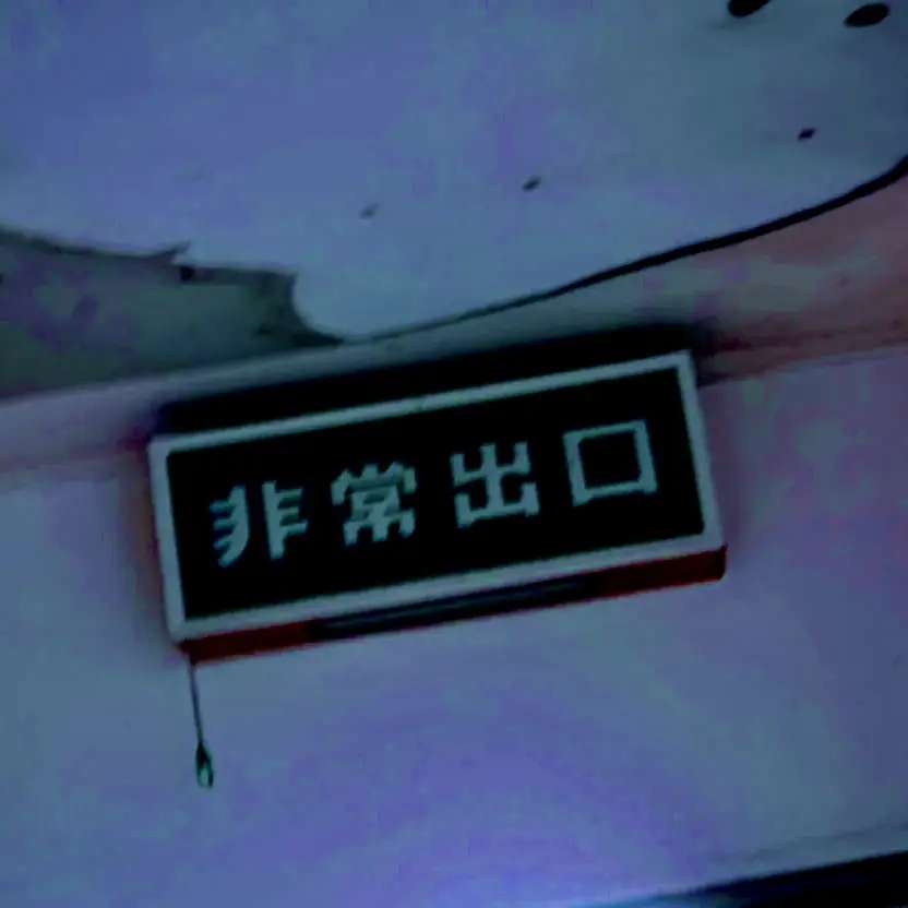 GentleFate0342의 ODDINARY