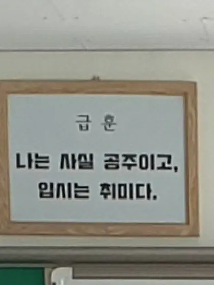 Seol_0418의 제오와 프리지아 소녀