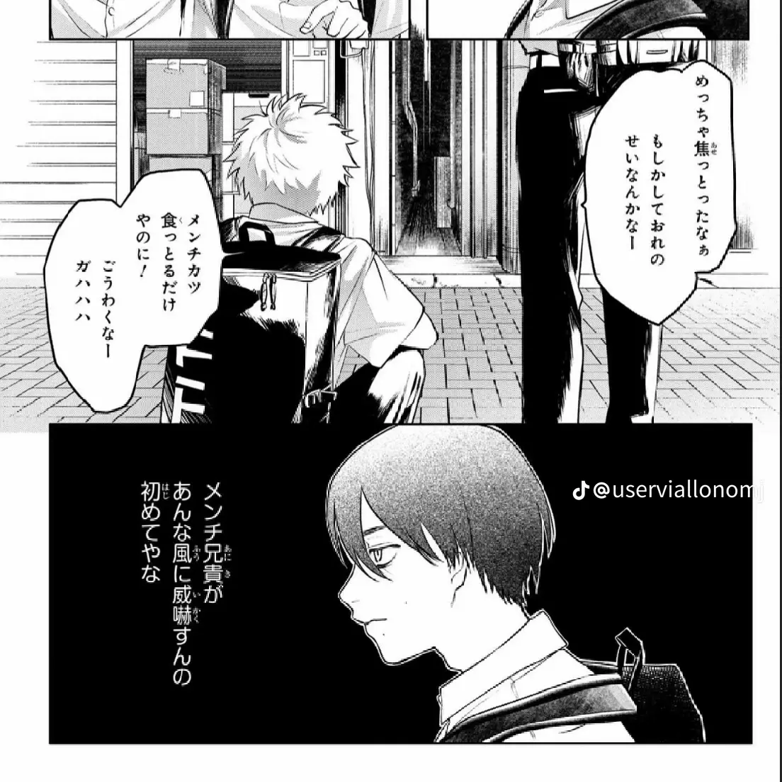 SoftBark3421의 君は幼なじみ？